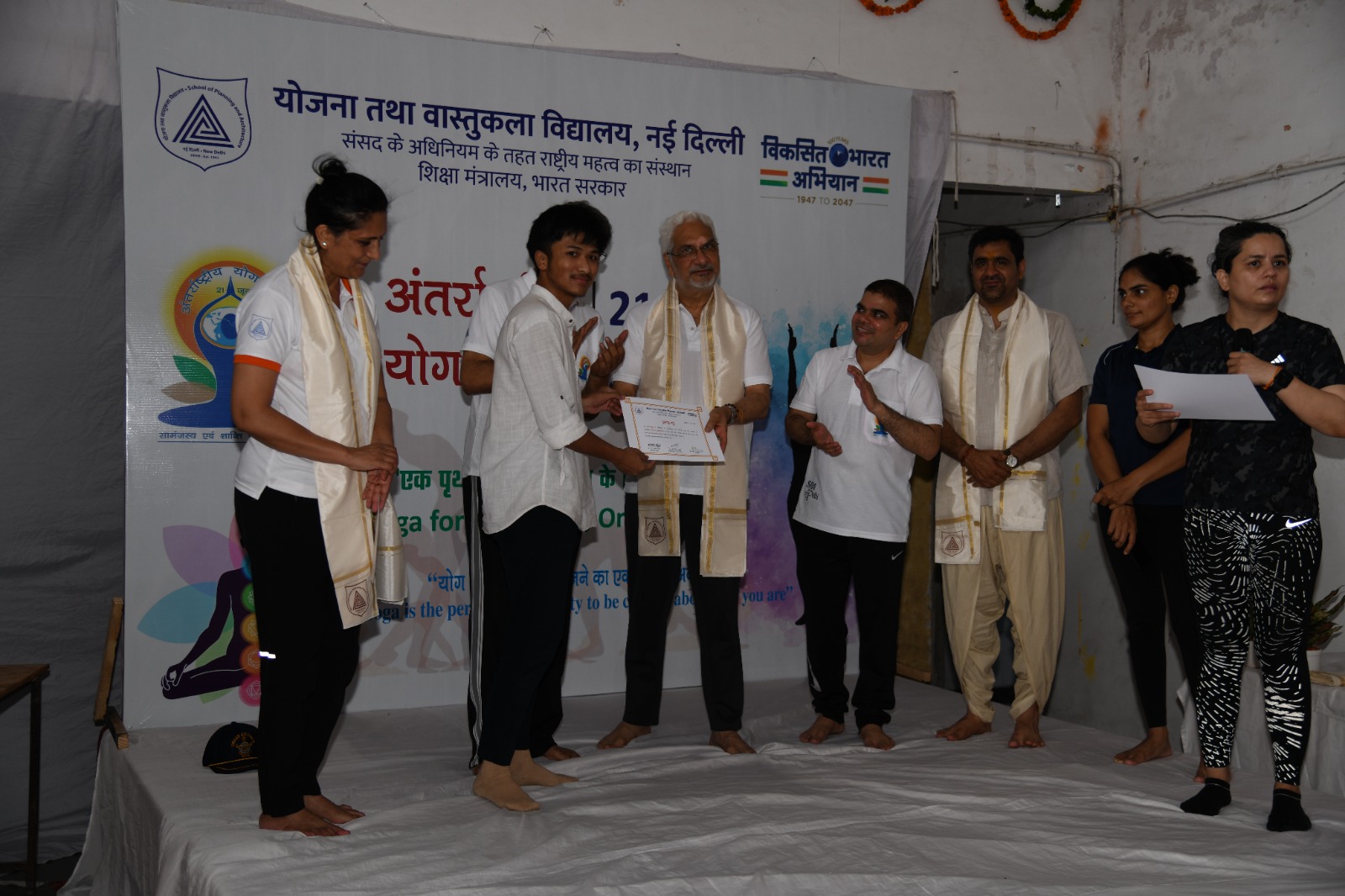 Yoga Day 2025